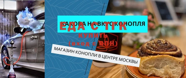 экстази Бронницы